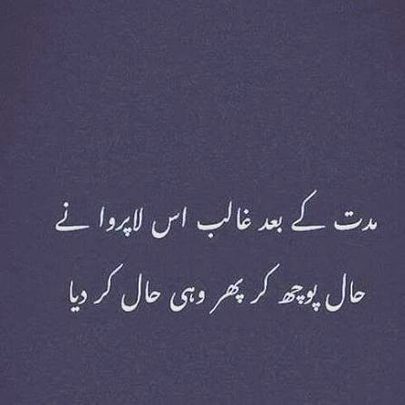 Sad Poetry image