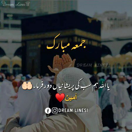 AAMEEN SUM AAMEEN 🤲🏽