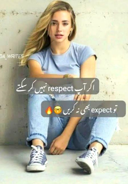 نہیں کر سکتے💯🔥✌️