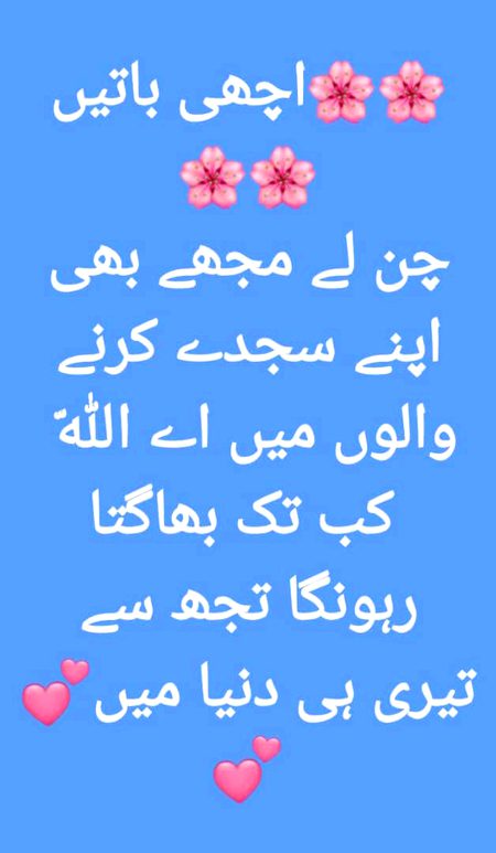 Sad Poetry image