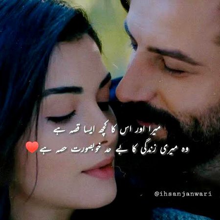 Romantic Poetry image