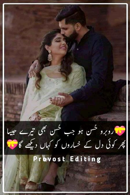 Romantic Poetry image