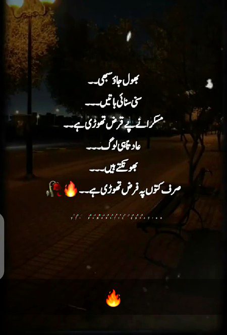 Attitude Poetry image