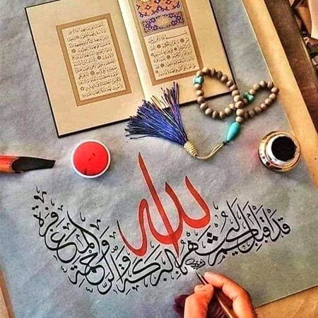 Islamic Quotes image