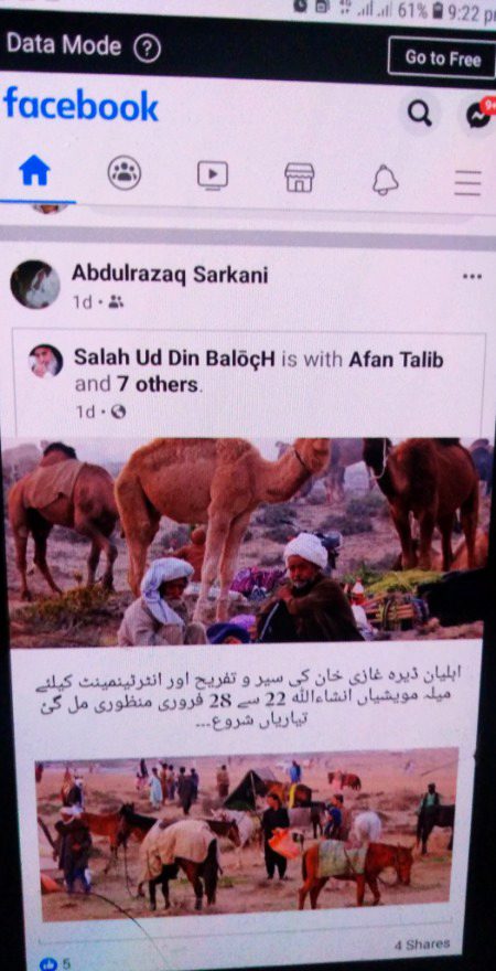 Dg khan min 22 frb sy mela shuro hy sarkis maot ka kho animal  etc