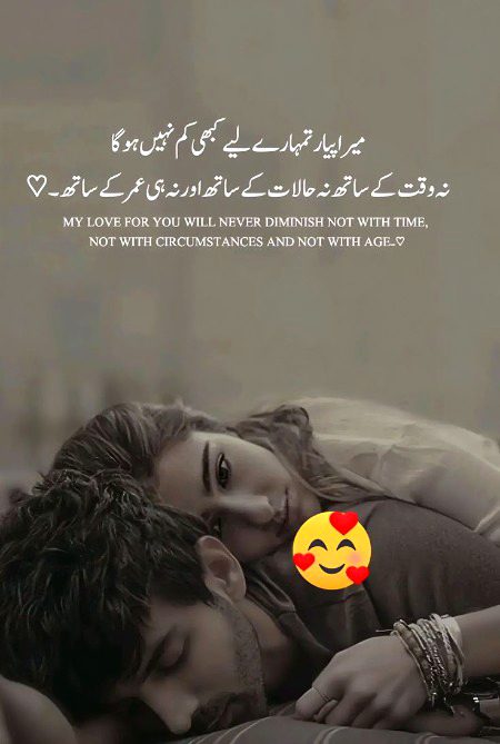 Romantic Poetry image