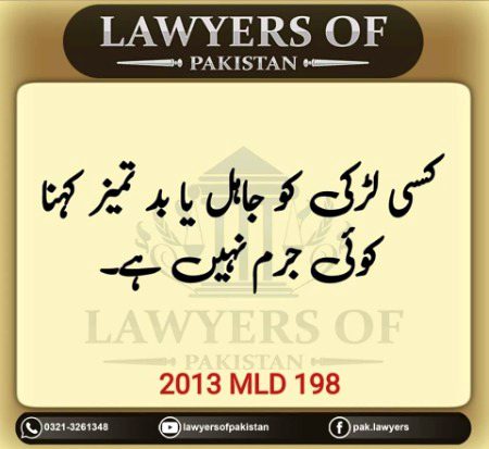 Legally..., technically