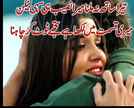 Romantic Poetry image