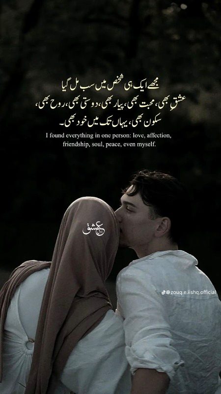 Allah ka shukker h 🥰🫂