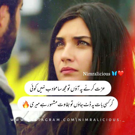 Attitude Poetry image