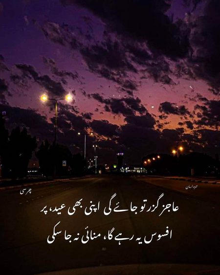 Sad Poetry image