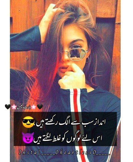 Attitude Poetry image