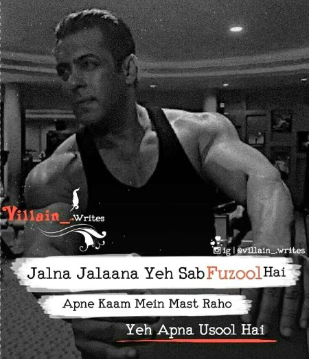 Attitude Poetry image