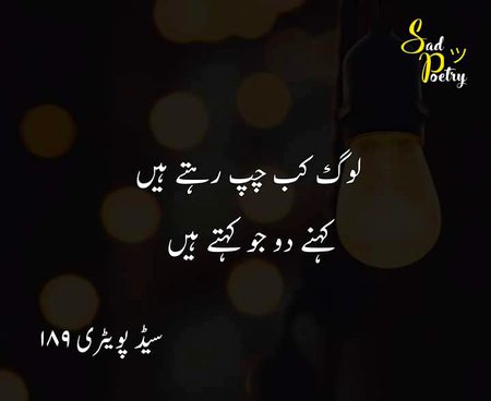 Khaoo, jo b khnaa ha.