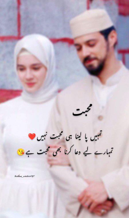 Romantic Poetry image
