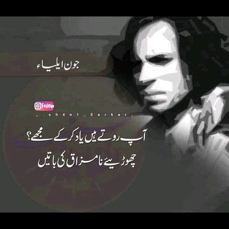 Sad Poetry image
