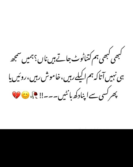 Sad Poetry image