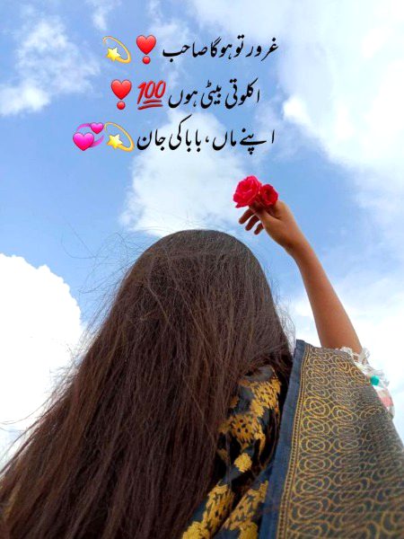 Attitude Poetry image