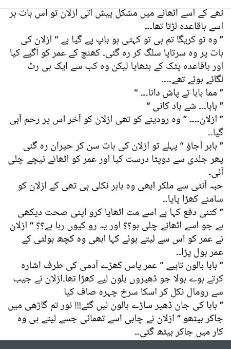 Romantic Novels image