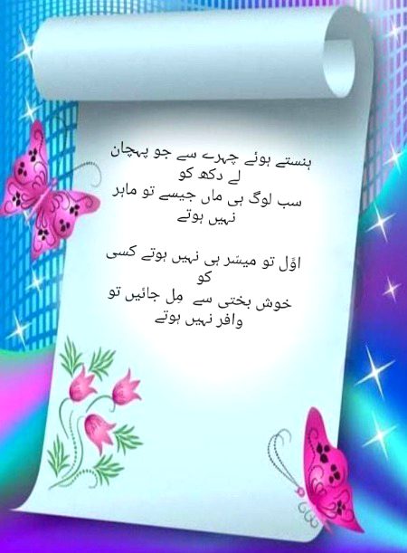 Romantic Poetry image