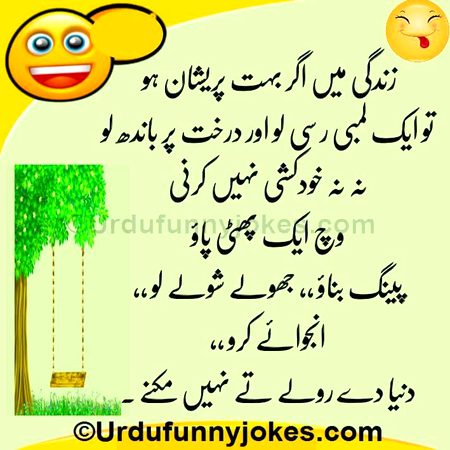Jokes image