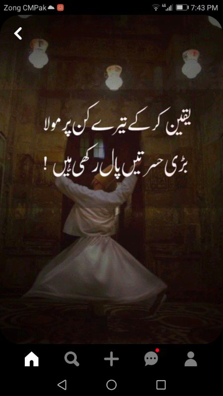Nazren karam Hu hum pe b
