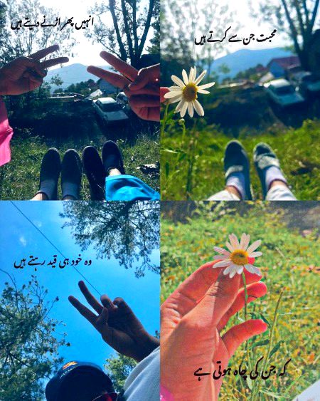 Romantic Poetry image