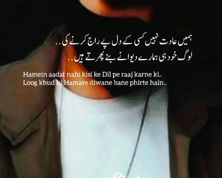 Attitude Poetry image