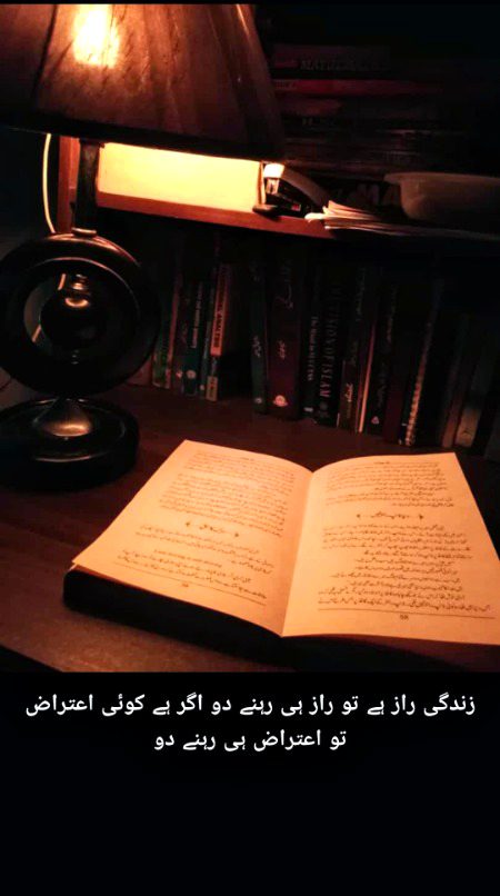 Attitude Poetry image