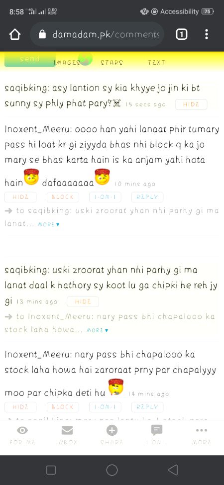 Wesy mmy isy kch khna nhi tha lekn is phynku ki phat gae phly sy he☠️