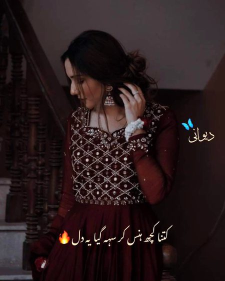 Sad Poetry image