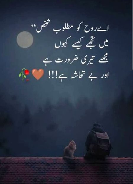 Sanaaam i love u