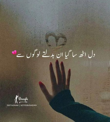 Sad Poetry image