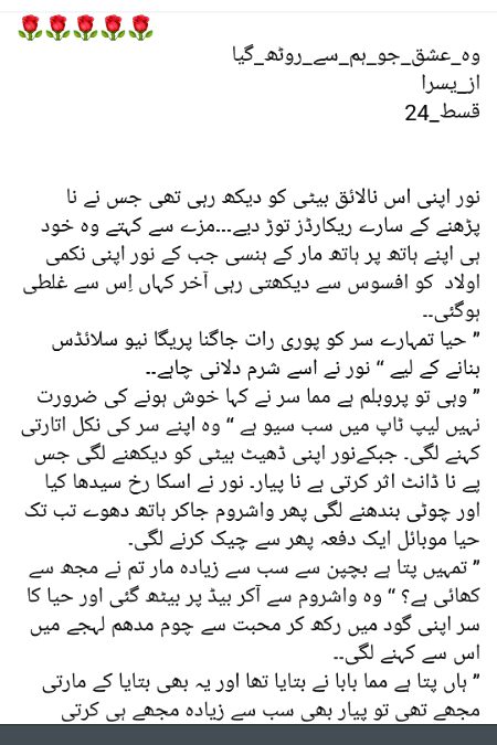 Romantic Novels image