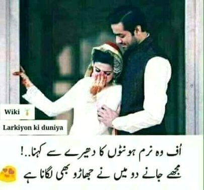 Romantic Poetry image