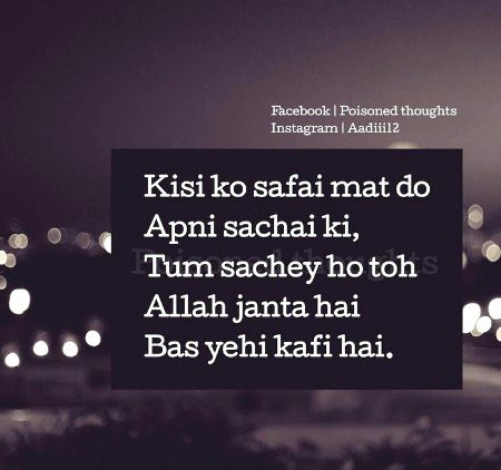 Attitude Quotes image