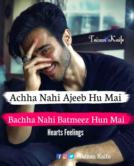 Attitude Poetry image