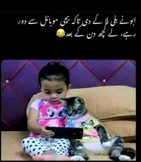 Jokes image