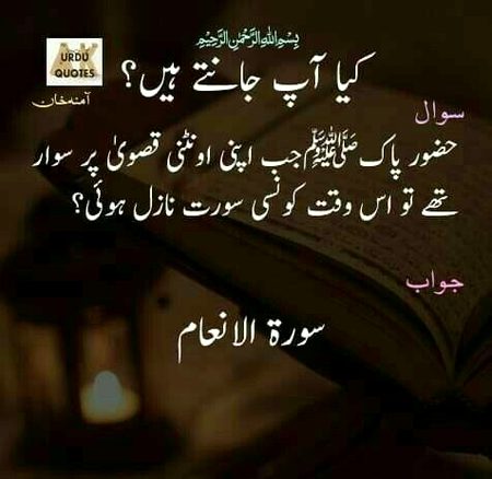 Interesting Posts image