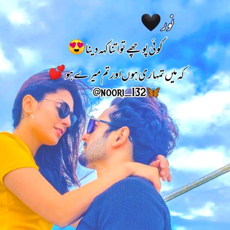 Romantic Poetry image