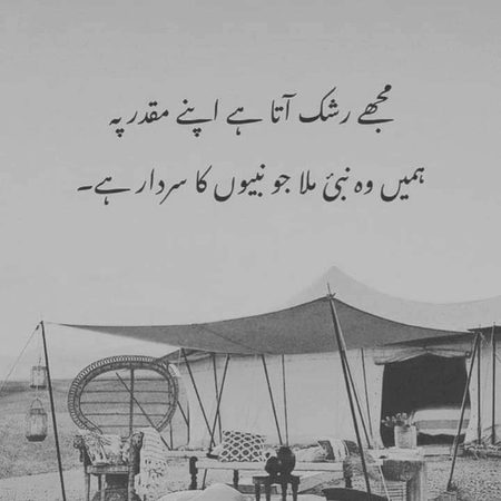 Allhumdolila 🥰