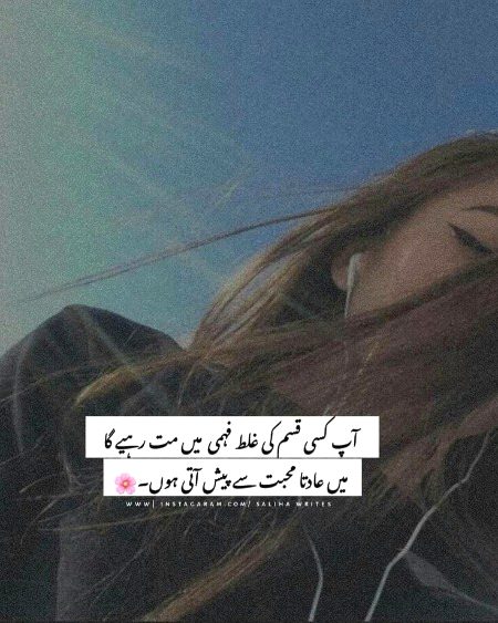 Attitude Poetry image