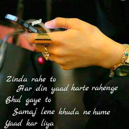 Sad Poetry image
