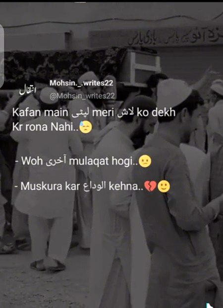 Sad Poetry image