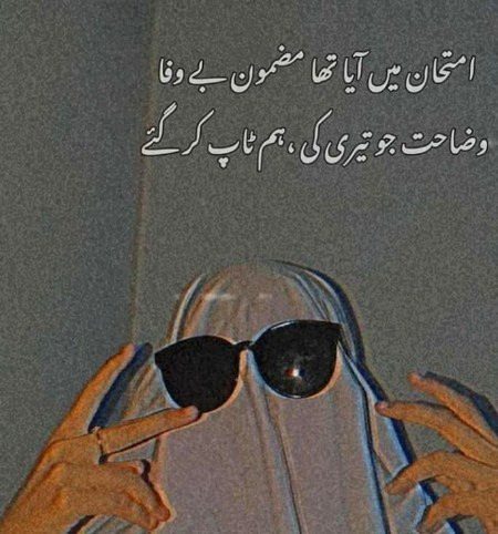 Attitude Poetry image