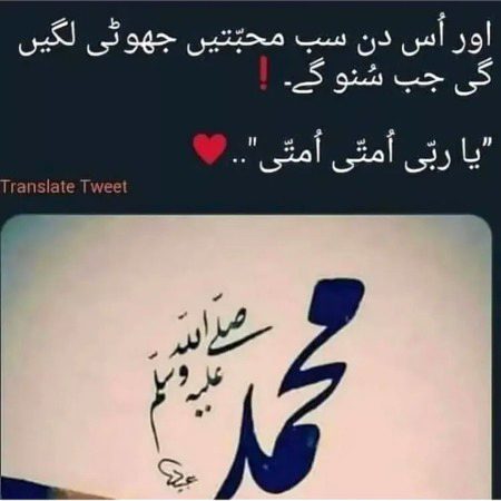 Islamic Quotes image