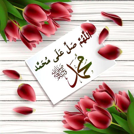 Islamic Quotes image