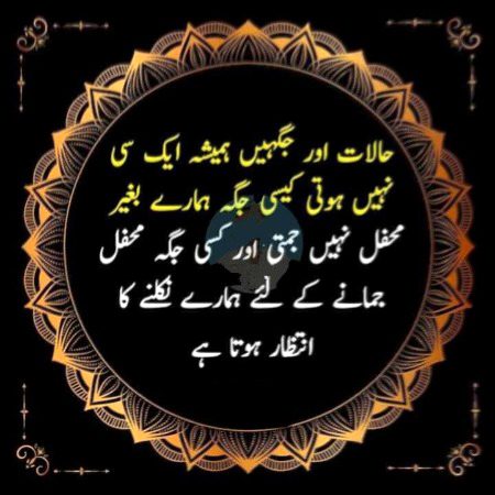 Attitude Poetry image