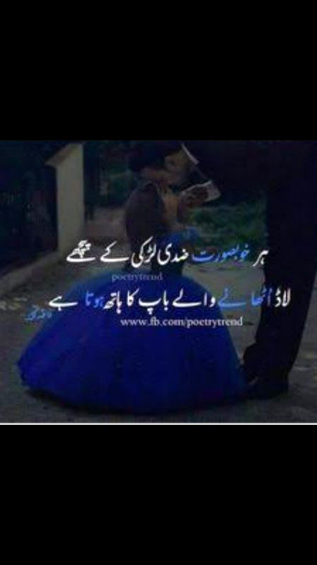 Bilkul 🥰