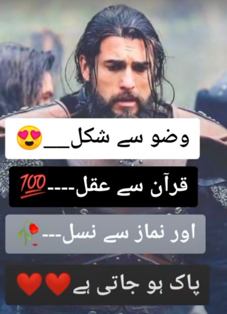 Islamic Quotes image